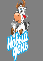 Новый День